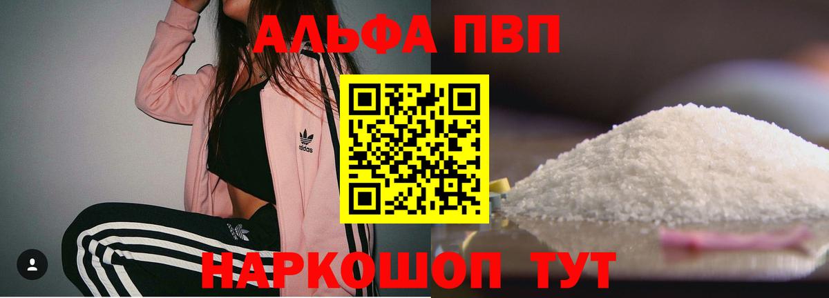 Заволжье  Альфа ПВП СК КРИС  Вход с VPN 