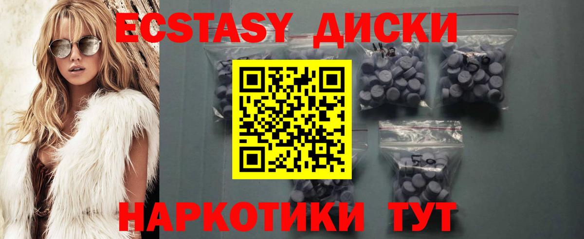 Экстази ешки Заволжье