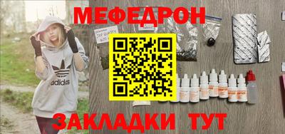 ПСИЛОЦИБИНОВЫЕ ГРИБЫ Шелехов