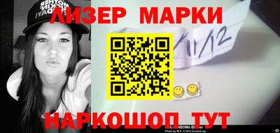 ПСИЛОЦИБИНОВЫЕ ГРИБЫ Шелехов