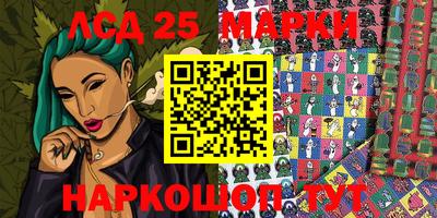 ПСИЛОЦИБИНОВЫЕ ГРИБЫ Шелехов
