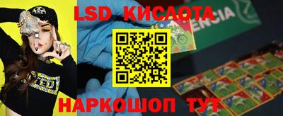 ПСИЛОЦИБИНОВЫЕ ГРИБЫ Шелехов