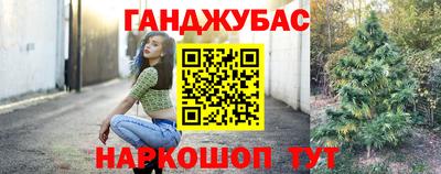 ПСИЛОЦИБИНОВЫЕ ГРИБЫ Шелехов
