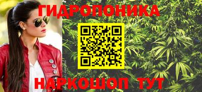 ПСИЛОЦИБИНОВЫЕ ГРИБЫ Шелехов