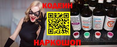 ПСИЛОЦИБИНОВЫЕ ГРИБЫ Шелехов