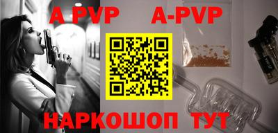 не бодяженный Шебекино
