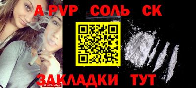 не бодяженный Шебекино
