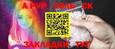ПСИЛОЦИБИНОВЫЕ ГРИБЫ Шелехов
