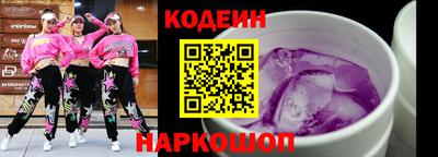 ПСИЛОЦИБИНОВЫЕ ГРИБЫ Шелехов