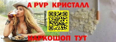 кокаин премиум Шахты