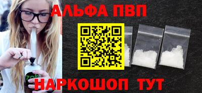 ПСИЛОЦИБИНОВЫЕ ГРИБЫ Шелехов