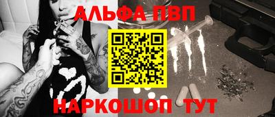 кокаин премиум Шахты