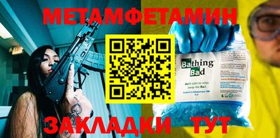 ПСИЛОЦИБИНОВЫЕ ГРИБЫ Шелехов