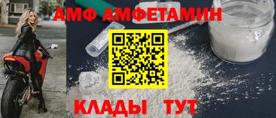 ПСИЛОЦИБИНОВЫЕ ГРИБЫ Шелехов