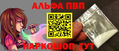 кокаин премиум Шахты