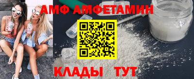 ПСИЛОЦИБИНОВЫЕ ГРИБЫ Шелехов