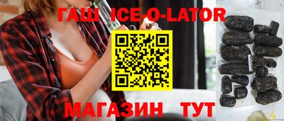 не бодяженный Шебекино