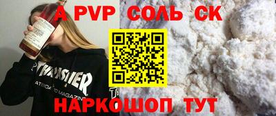 ПСИЛОЦИБИНОВЫЕ ГРИБЫ Шелехов