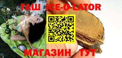 не бодяженный Шебекино