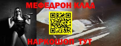 ПСИЛОЦИБИНОВЫЕ ГРИБЫ Шелехов