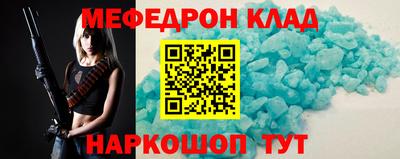 кокаин премиум Шахты