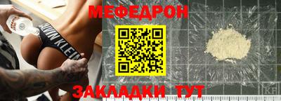 не бодяженный Шебекино