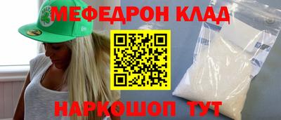кокаин премиум Шахты