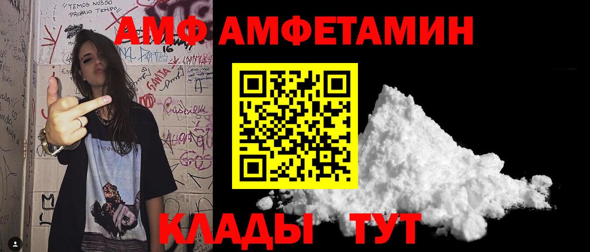 Заволжье  Метамфетамин мет  Вход с VPN 