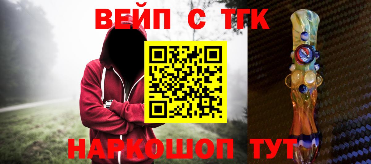ТГК концентрат Заволжье