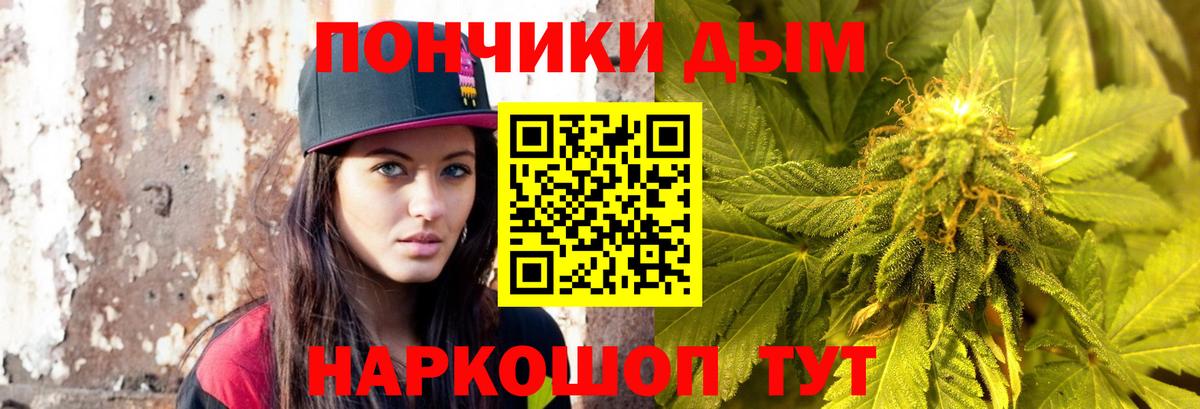Канабис индика Заволжье